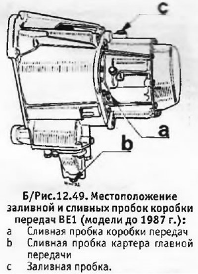 7. Обратите внимание, что на коробке…