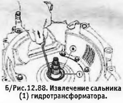 59. Смазать корпус сальника чистой…