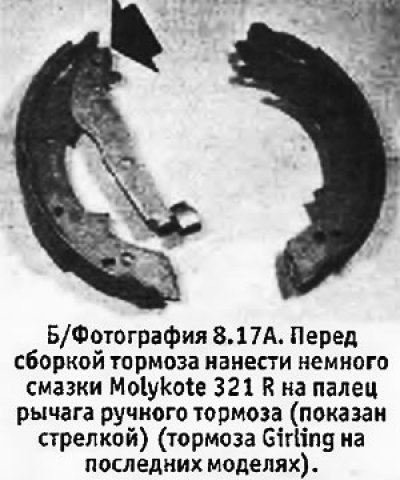 17. При разборке и сборке тормозов можно…