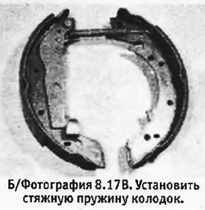 17. При разборке и сборке тормозов можно…