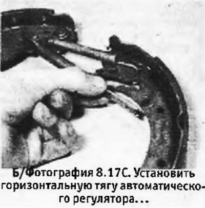 17. При разборке и сборке тормозов можно…