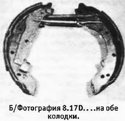 17. При разборке и сборке тормозов можно…