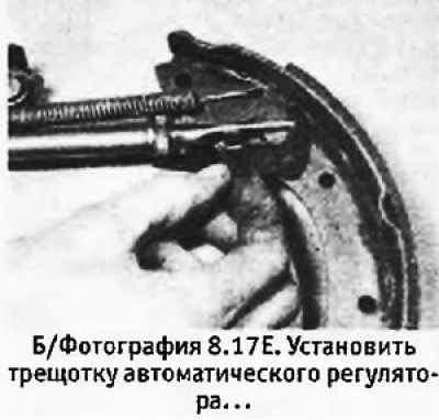 17. При разборке и сборке тормозов можно…