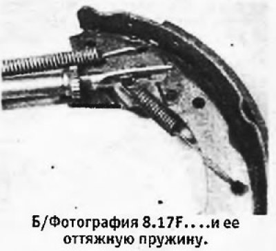 17. При разборке и сборке тормозов можно…