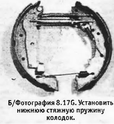 17. При разборке и сборке тормозов можно…