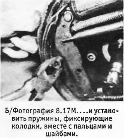 17. При разборке и сборке тормозов можно…