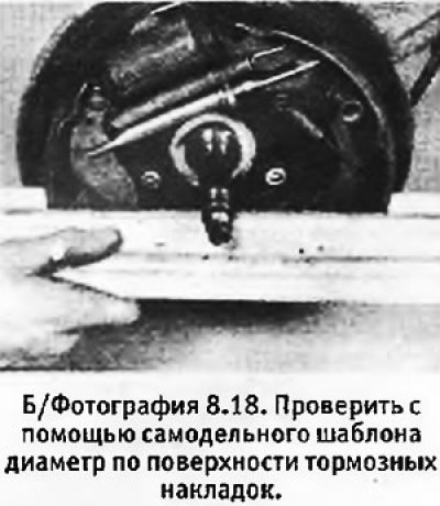 18. По завершению с помощью гаек трещоток на…