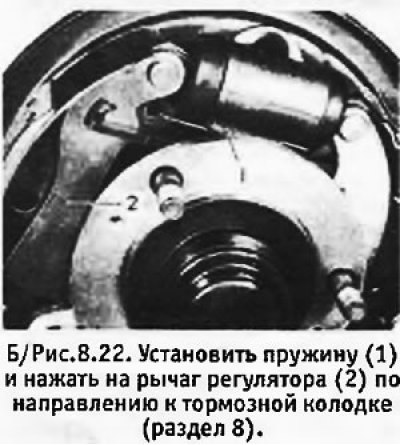28. Отжать рычаг ручного тормоза впереди…