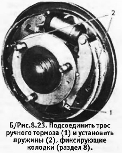 29. С помощью длинного болта или…