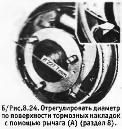 30. Отрегулировать диаметр по поверхности…