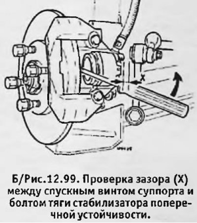 3. Установить на место передние колеса и опустить…