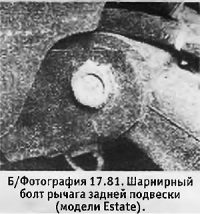 6. Вытащить трос ручного тормоза. Подпереть рычаг…