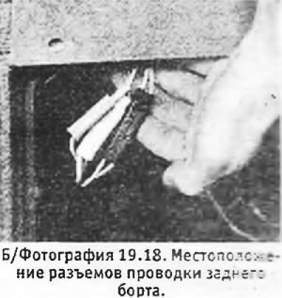 2. Открыть смотровую крышку в левой стороне…