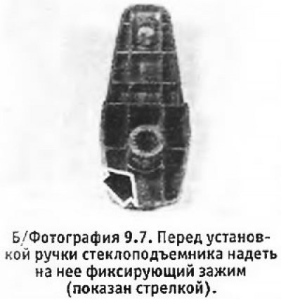 7. Установка обшивки производится в обратной…