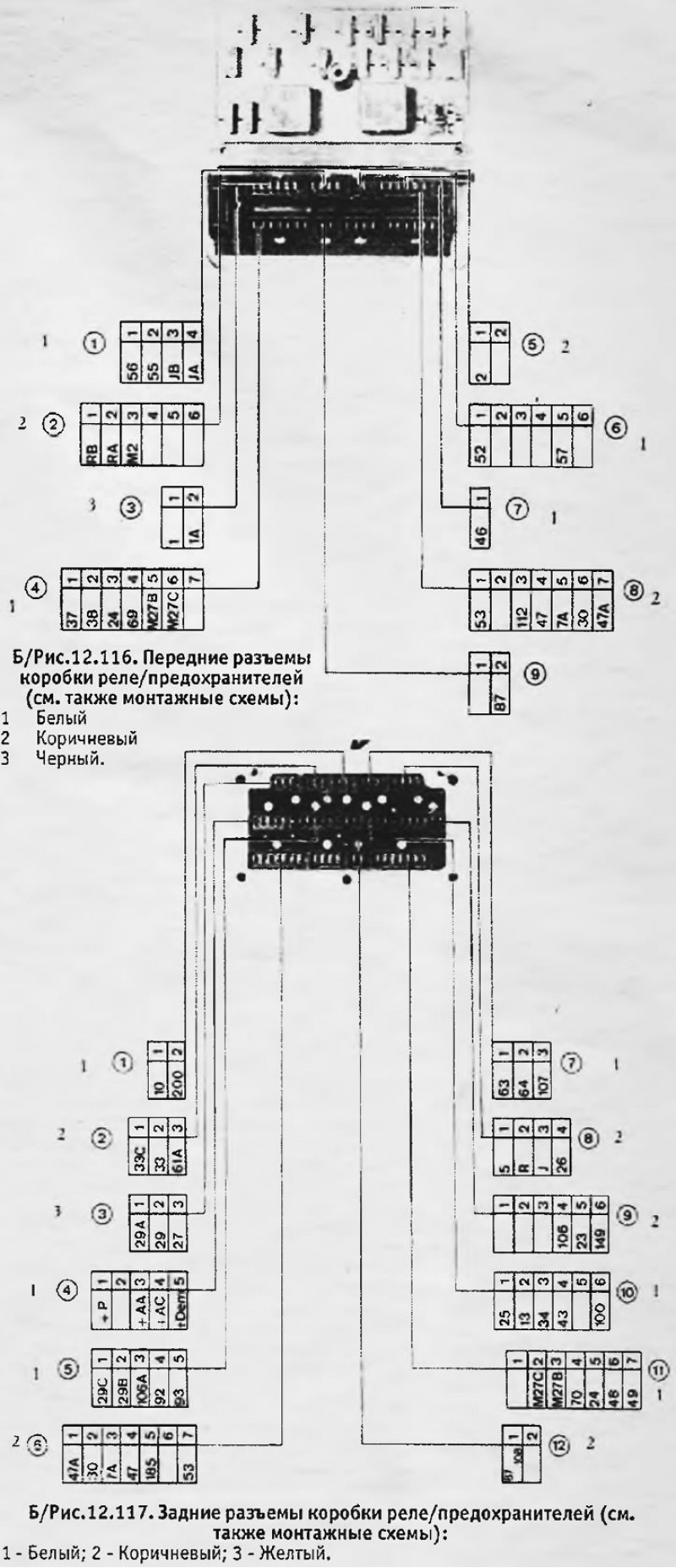 1. На последних моделях коробка…