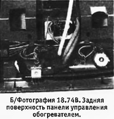 5. Вывернуть 3 винта, крепящих верхнюю часть…