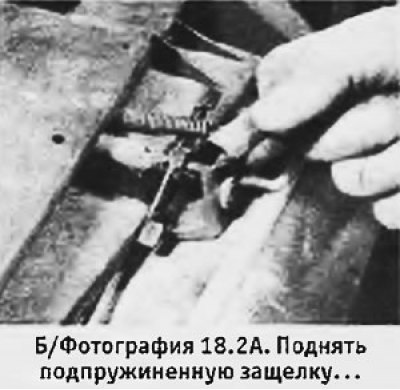 2. Поднять подпружиненную защелку в верхней части…