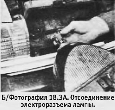 3. Для снятия лампы отсоединить электроразъем в…