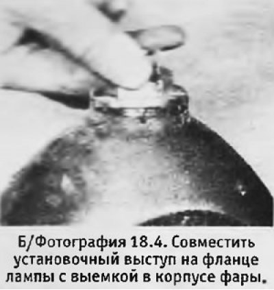4. Установка новой лампы производится в обратной…