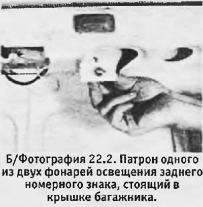 2. Каждая из ламп стоит в своем патроне. Для…