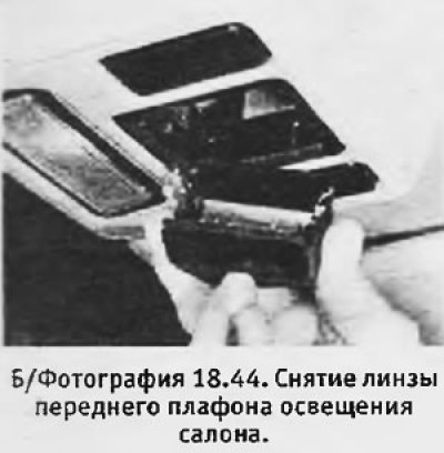 1. Осторожно поддеть и снять линзу плафона (см.…