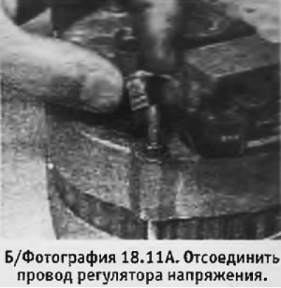 4. Вывернуть 2 винта, крепящих узел…