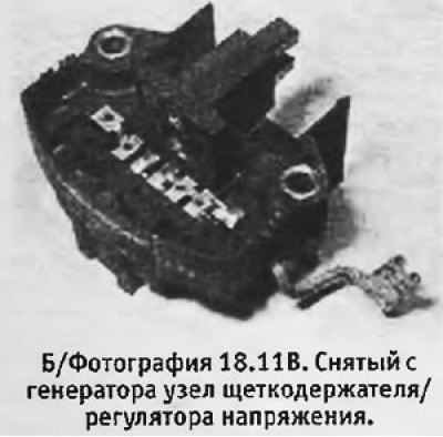 4. Вывернуть 2 винта, крепящих узел…