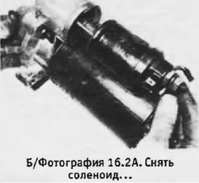 2. Вывернуть и снять 2 гайки сквозных болтов…