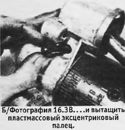 3. Горизонтальный пластмассовый палец, на котором…