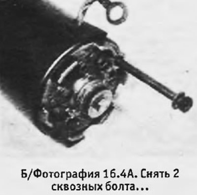 4. Обратите внимание на то, что двигатель…