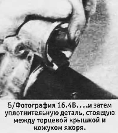 4. Обратите внимание на то, что двигатель…