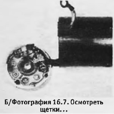 7. Осмотреть щетки на истирание и проверить их…