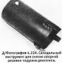 Открыть статью Подушки двигателя/коробки передач — снятие и установка