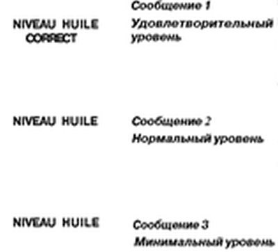 При включении мерно в течение 30 с: если уровень…