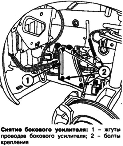 Отсоедините жгут проводов от бокового усилителя,…