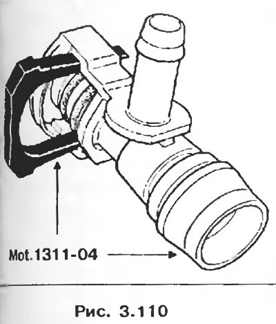 3. Подсоедините тройник Mot. 1311-04 к…