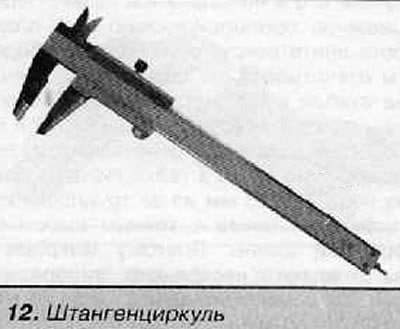 Для проведения качественного ремонта автомобиля…