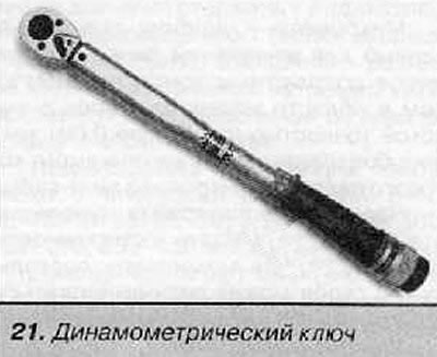 Для проведения качественного ремонта автомобиля…