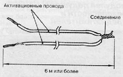 5. Применить два подходящих провода длиной не…