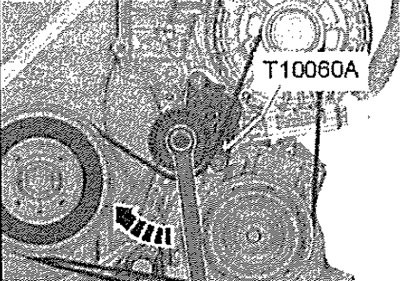 Указание: Фиксатор -Т10060А- игнорировать.