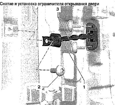 Снять облицовку передней двери. Вывернуть винт…