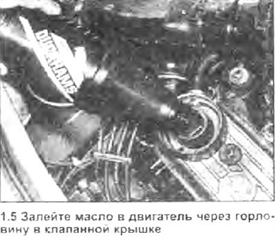5. Масло добавляется в двигатель через заливную…