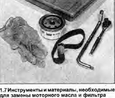 7. Прежде чем начинать эту процедуру, приготовьте…