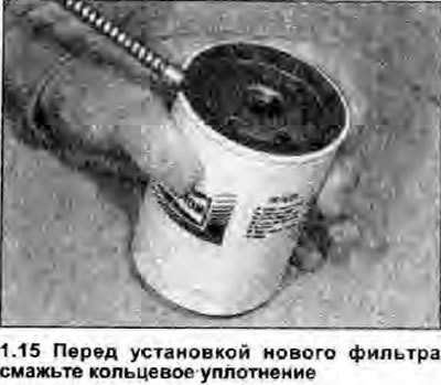 15. Покройте кольцевое уплотнение на новом…