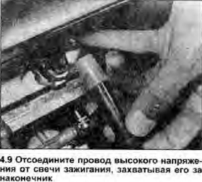 9. Чтобы снять свечи, сначала откройте капот и…