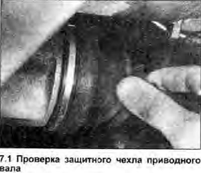 1. Установите автомобиль на осевых подпорках,…