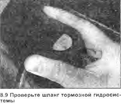 9. При проверке системы, сначала ищите признаки…
