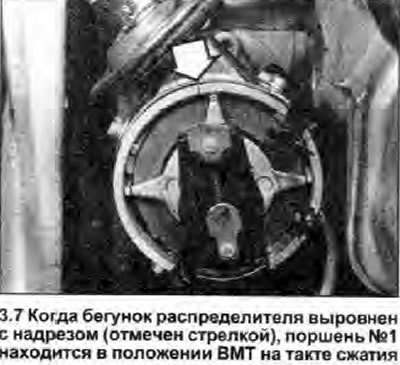 7. Когда коленвал находится в этом положении,…