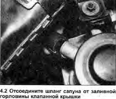 2. Отсоедините шланг сапуна от горловины…