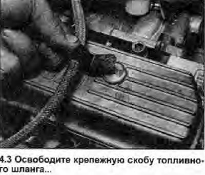 3. Ослабьте и снимите две крепежные гайки…